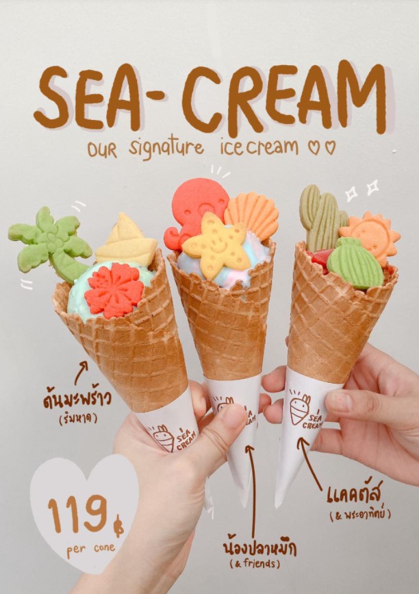 I Sea Cream